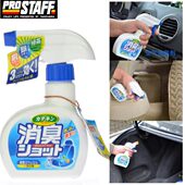 除异味并杀菌 车内除臭除烟味 绿茶味 汽车除臭消臭剂 保斯道