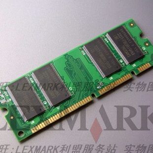 利盟 C544cn X646 内存 C543dn X644 C540n T652dn T650n X544