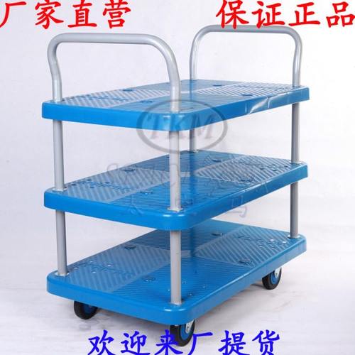 200KG三层双扶手 多层静音手推车平板推货车手拉车 PLA200Y-T3-D