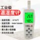 数字温湿度计温度测量仪湿度测试仪家用干湿数显温度表环境检测