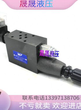 台湾HP涌镇 叠加式电控减压阀MSPR-03P/02P-K-0-0-D24-10车床油阀
