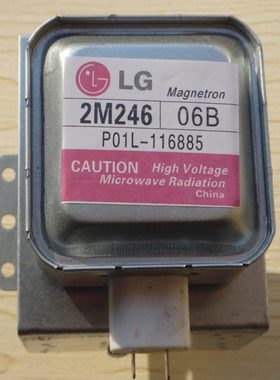 包邮 全新 磁控管2M246 2m226微波炉2m219K 6孔 通用 M24-410A