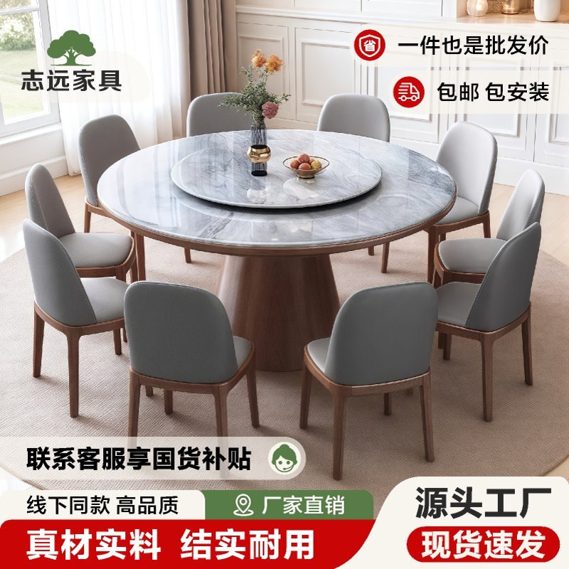 高端微晶石餐桌椅l组合现代简约大理石圆桌家用超晶石实木圆形饭