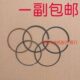 汽油发电机配件950152F154F168F170F188F190F192汽油机水泵活塞环
