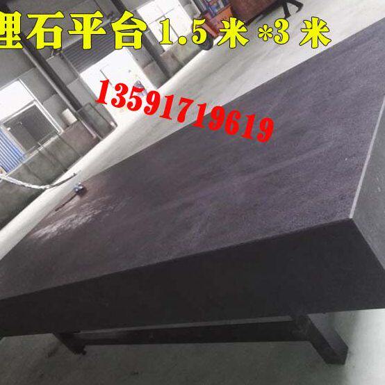 大理石平台000级精度精密检测平台花岗岩平板大理石方尺平尺V型块
