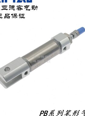 亚德客CDJ2D笔形气缸PB16X30CB PB16X30SCB PB16X40CB PB16X40SCB