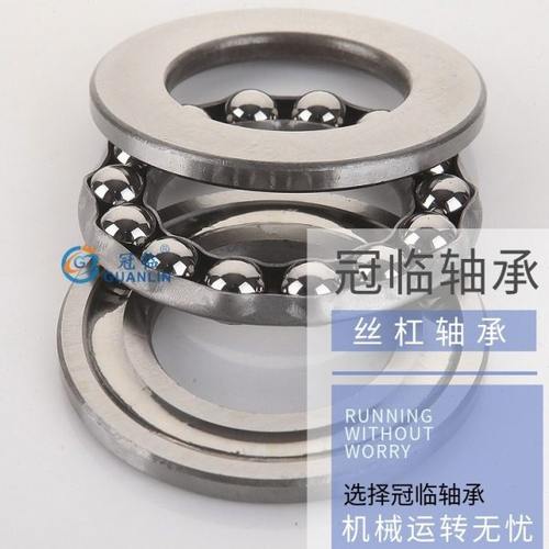 轴承51138 51140 51144 51148 51152 51156 51160 高速推力球轴承