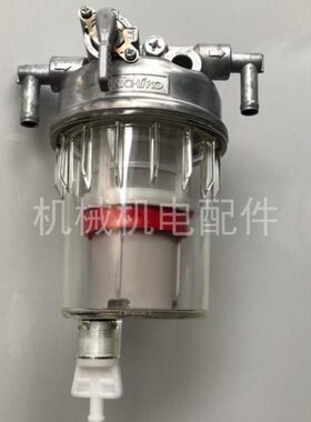 Ammann柴油滤芯丸山柴油过滤器久保田发动机D1803燃油滤芯总成