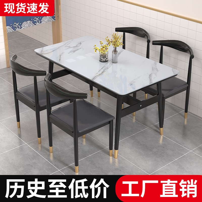 极简岩板餐桌小户型家用吃饭桌子大理石轻奢现代简约X客厅桌椅组