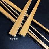 挑方头折扇 小骨染黑 纯手工制 95寸18方精美玉竹