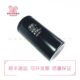 原装 大连星玛电梯变频器电容 现货 电容 4700UF 400V 5600UF