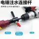 电锤转水钻接杆冲击钻转水钻加水装 置电锤秒变水钻机连接转换头