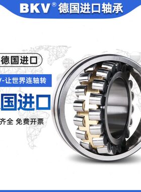 德国进口调心滚子轴承22211CA22212CC22213 22214 22215 22216CAK