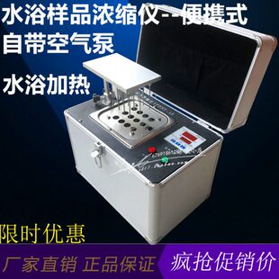 水浴空气吹干仪 数显恒温加热 12水浴样品浓缩仪样品浓缩仪 YPNSY