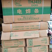 大桥电焊条J422碳钢焊条2.5 3.2 4.0家用电焊机铁焊条E4043焊条