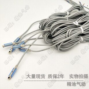 C73 气缸磁性开关感应器3C 传感器磁开厂家直销 Z73 A73 A93