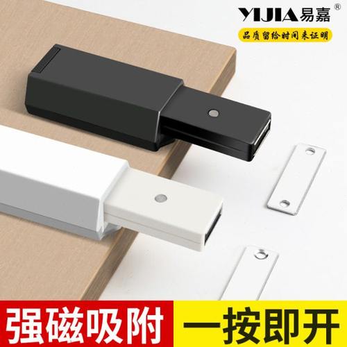 免打孔重型隐形房门反弹器高门橱柜衣柜暗门按压式强磁回弹吸合器