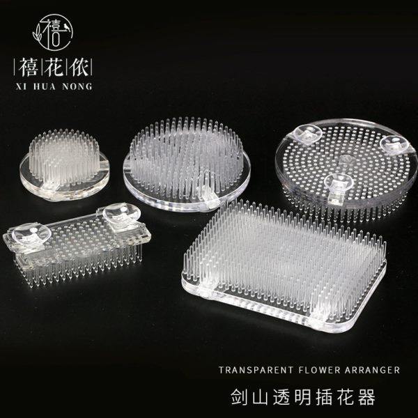 禧花侬 剑山透明花艺插花器 吸盘花艺固定神器底座小原流日式花道,鲜花速递/花卉仿真/绿植园艺,花艺包装盒,淘宝优惠券,粉丝福利购,淘宝优惠卷