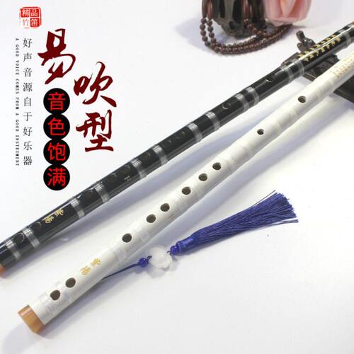 笛子专业笛子竹笛笛子初学学生笛子初学入门竹笛横笛乐器FG调包邮