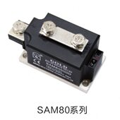 江苏固特厂家直销 SAM801200D 模块式 SSR工业单相固态继电器