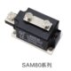 江苏固特厂家直销 SAM801200D 模块式 SSR工业单相固态继电器