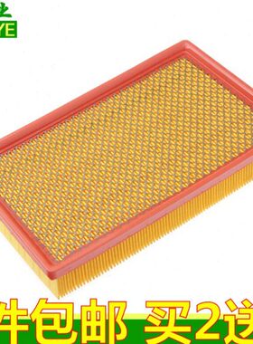 适配12 13 14 15款长安逸动 致尚XT 1.5T 1.6L空气滤芯 滤清器格