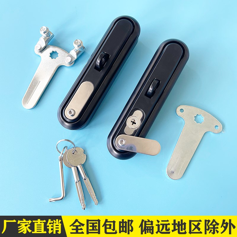 海坦MS892配电柜储能柜黑色带挂锁5G通讯柜锁MSQ8012户外广告机锁