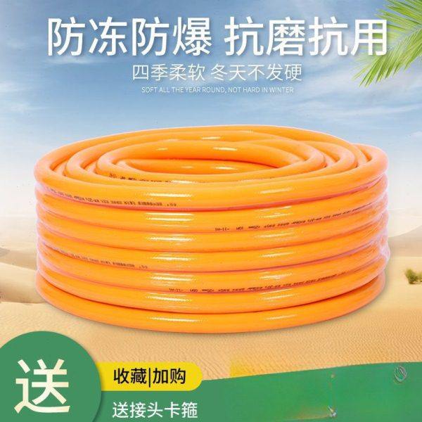 零下20度防冻四季软管水管无味16 20 25 32浇水管4分塑料水管,家装主材,花洒软管,淘宝优惠券,粉丝福利购,淘宝优惠卷