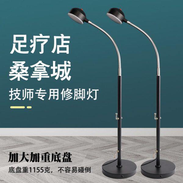 本企足疗店桑拿城修脚专用修脚灯扦脚灯台灯足浴专用发光耳勺足浴