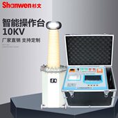智能工频耐压仪全自动工频耐压仪100KV50KV智能狗耐压仪试验装 置
