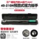 210N汽修轮胎预置式 扭力扳手机修公斤力矩扳手扭矩扳手