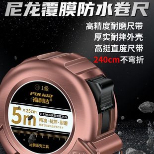 卷尺5米尺子 钢卷尺10米尺3高精度家用7.5不锈钢防水加厚盒尺圈尺