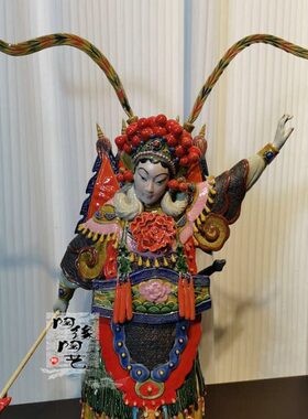 陶瓷工艺品 石湾公仔 穆桂英 杨家将