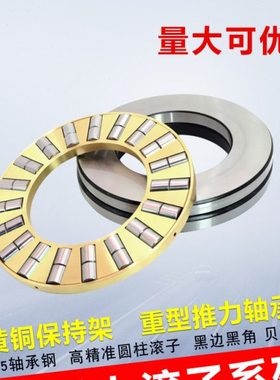 平面推力圆柱滚子轴承81107 81108 81109 81110 81111 81112M进口