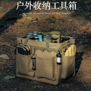 野炊手提收纳袋户外工具包杂物袋大容量收纳箱卡式炉锅具收纳包