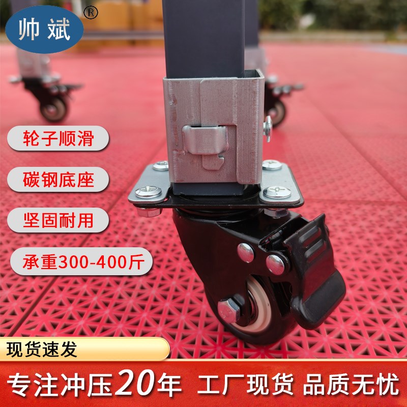 方管25/35/40毫米刹车万向轮承重G移动落地免打孔铁架轱辘底座滑