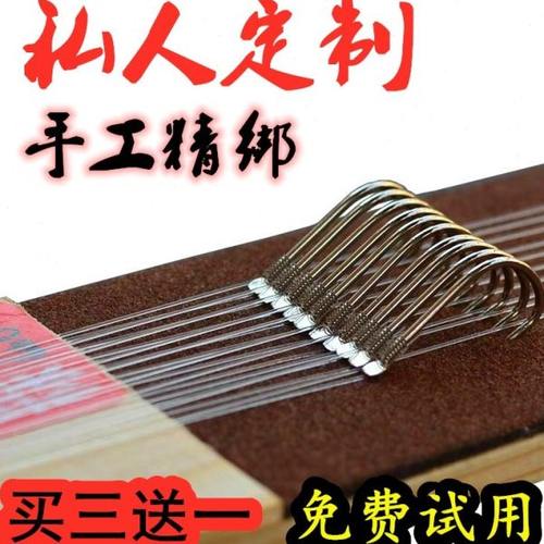 手工子线私人定制鱼钩绑好手绑纯手工成品子线双钩黑坑竞技专用钩