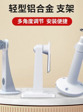 大华监控支架 DH-PFB122W 室内外监控安装固定底座支架壁装