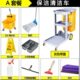 保洁车多功能手推车物业清洁工具客房打扫卫生宾馆酒店布草车 A套
