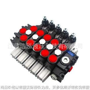 DCV200 200L/min Hydraulic Manual Direction Sectional Valve