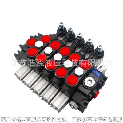 DCV200 200L/min Hydraulic Manual Direction Sectional Valve