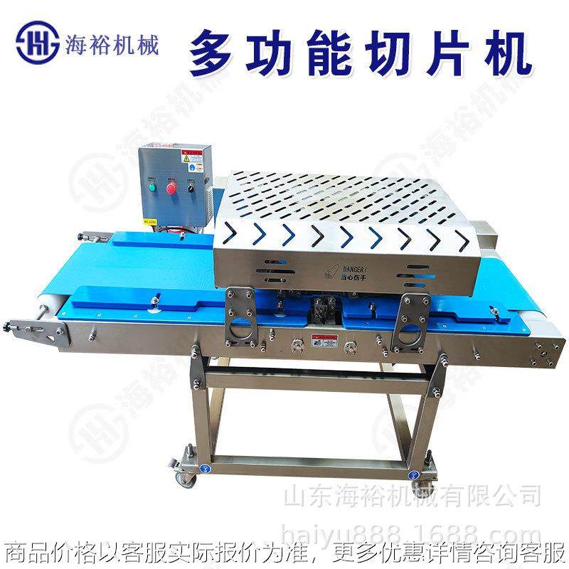 商用高速水平式牛肉切片机全不锈钢鸡胸肉切片机家禽切片成型设备,清洗/食品/商业设备,肉制品加工设备,淘宝优惠券,粉丝福利购,淘宝优惠卷