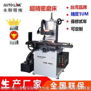 磨床厂家450高精密数显立式 平面磨