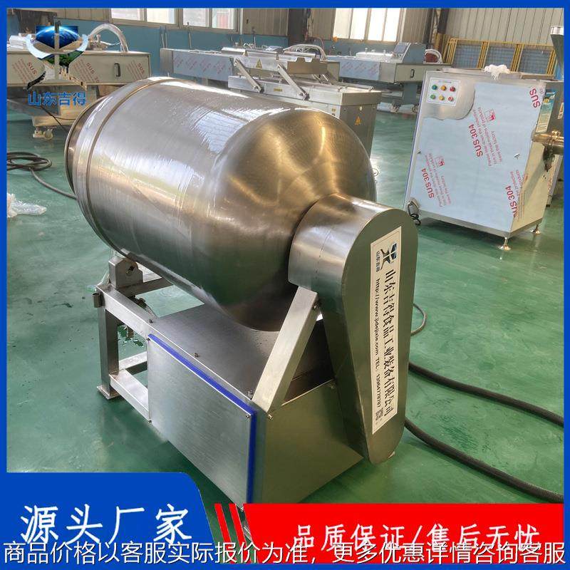 多功能调理品入味机 不锈钢倾斜式肉串腌制机 海鲜液压真空滚揉机,清洗/食品/商业设备,肉制品加工设备,淘宝优惠券,粉丝福利购,淘宝优惠卷