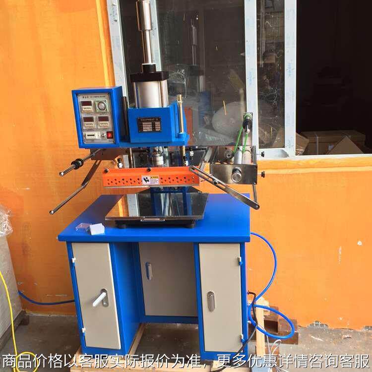 厂家 气动烫金机 压痕机 皮革纸张五金一体 压烫机 热转印机