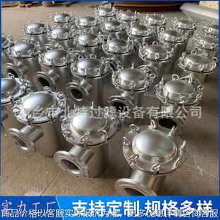 304管道除污器蓝式过滤器提篮式直通弧底过滤器消气过滤器工业级