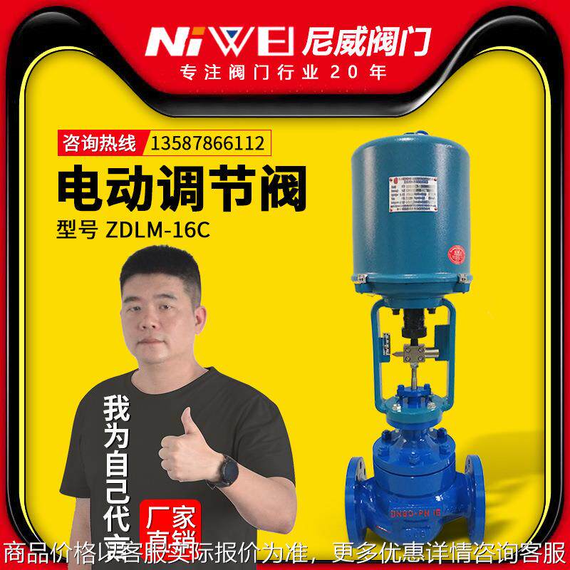 电动调节阀门ZAZQ,ZAZX三通式气动分流电动蒸汽高温流动减压单座