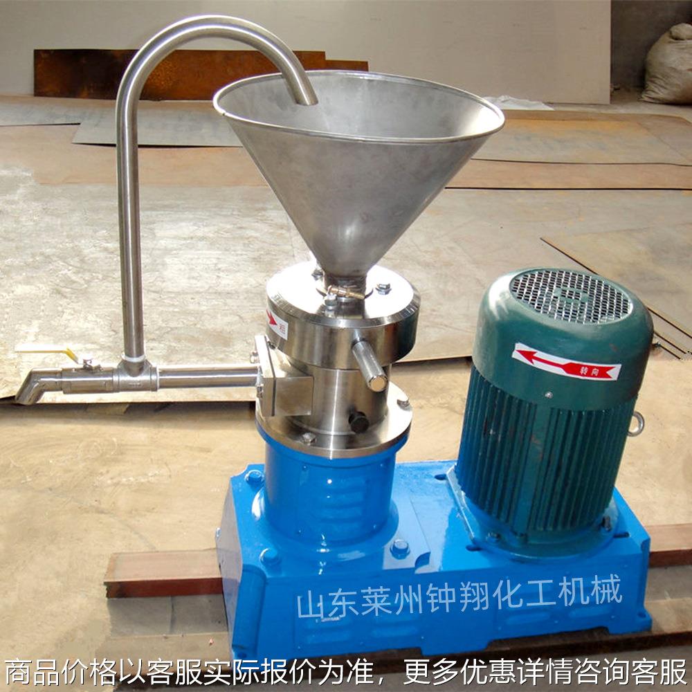 小型胶体磨 涂料色浆乳化沥青研磨机 立式不锈钢胶体磨