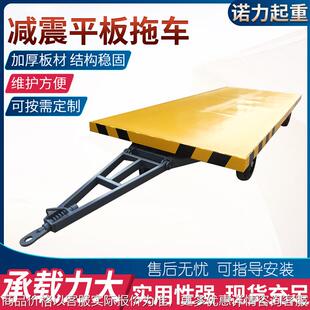 厂家生产弹簧减震平板拖车 厂区运输周转平板车 牵引拖挂车