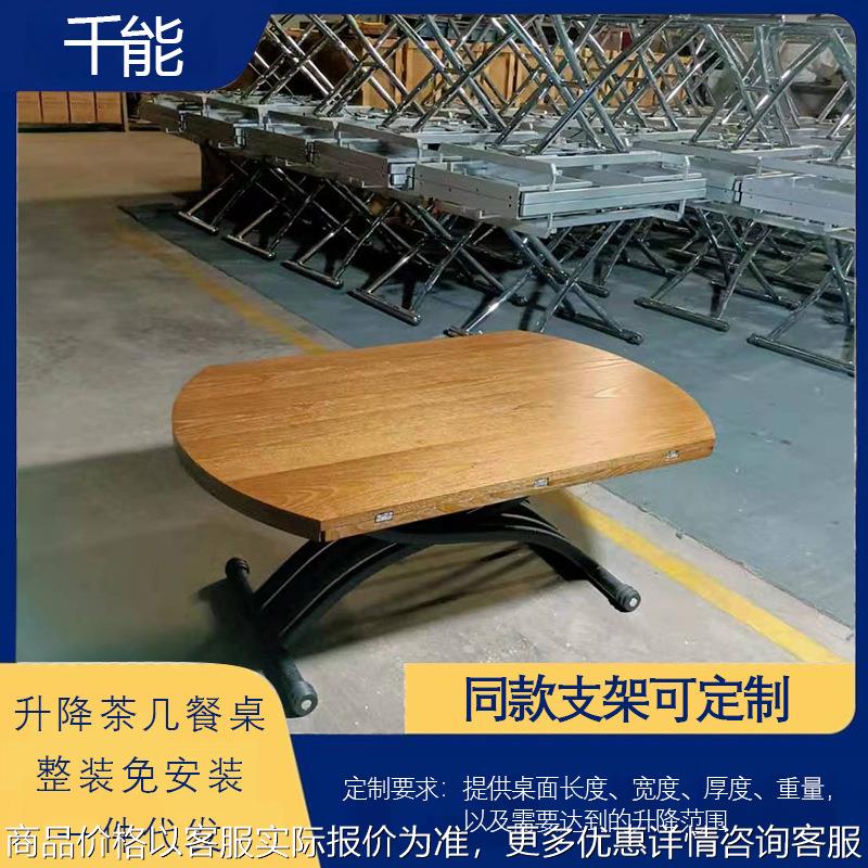 T-1711小户型升降茶几餐桌两用客厅家用可折叠带轮实木茶几